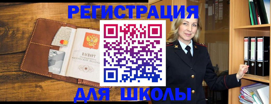 временная регистрация гарантия в Ликино-Дулёво